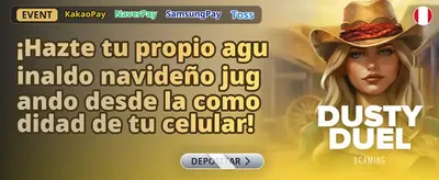 Mega Match Metálico